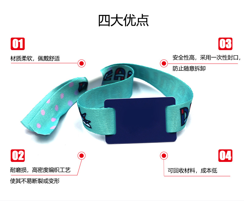 织唛腕带_03
