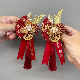 其他婚庆用品;气球;喜字