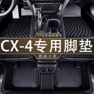 Mazda CX-4 (16-21) üçün TPE suya davamlı, qoxusuz avtomobil döşəmələri