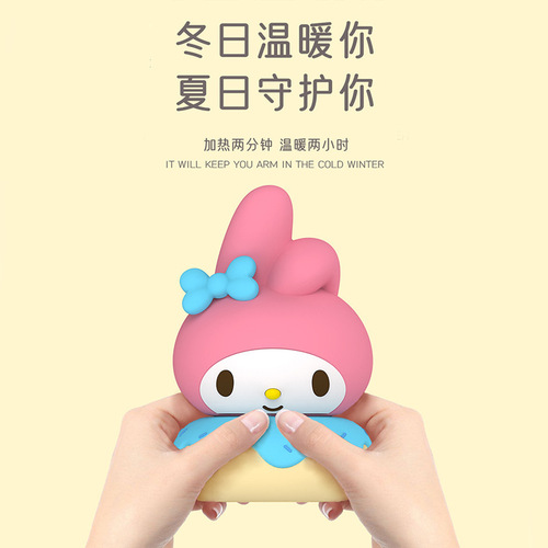 Genuine Sanrio hot water bottle for girls, cute silicone water-filled hand warmer bag for children and students, mini small hot water bottle