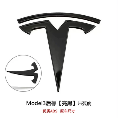 Original Adhesive Replacement Logo: Car logo - 3-rear-mark-glossy-black-original-glue
