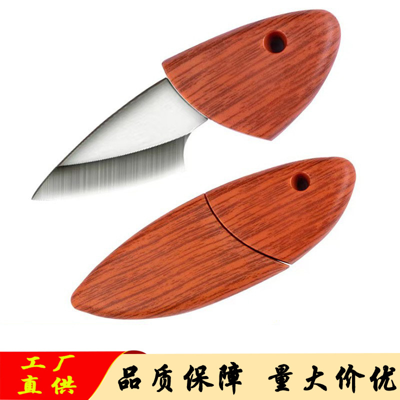 户外露营便携带木鱼二次开刃小刀高硬度锋利快递切肉迷你水果刀
