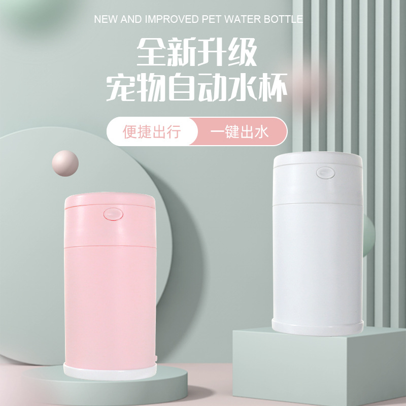 Nueva mascota automático dispensador de agua de circulación portátil dispensador de agua mascota gato perro gato mediano y pequeño perro suministros