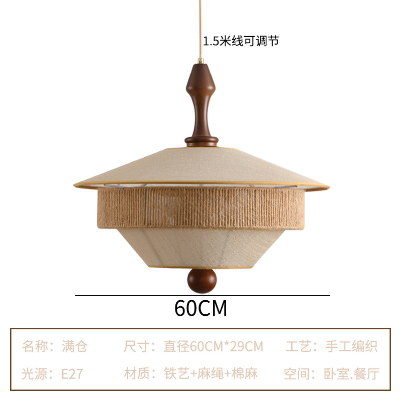 Lámpara del restaurante de estilo japonés de estilo chino nuevo hotel Zen retro sala de té tienda de olla caliente lámpara de tejido de cuerda de cáñamo