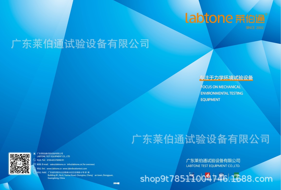 微信截图_20240722151224