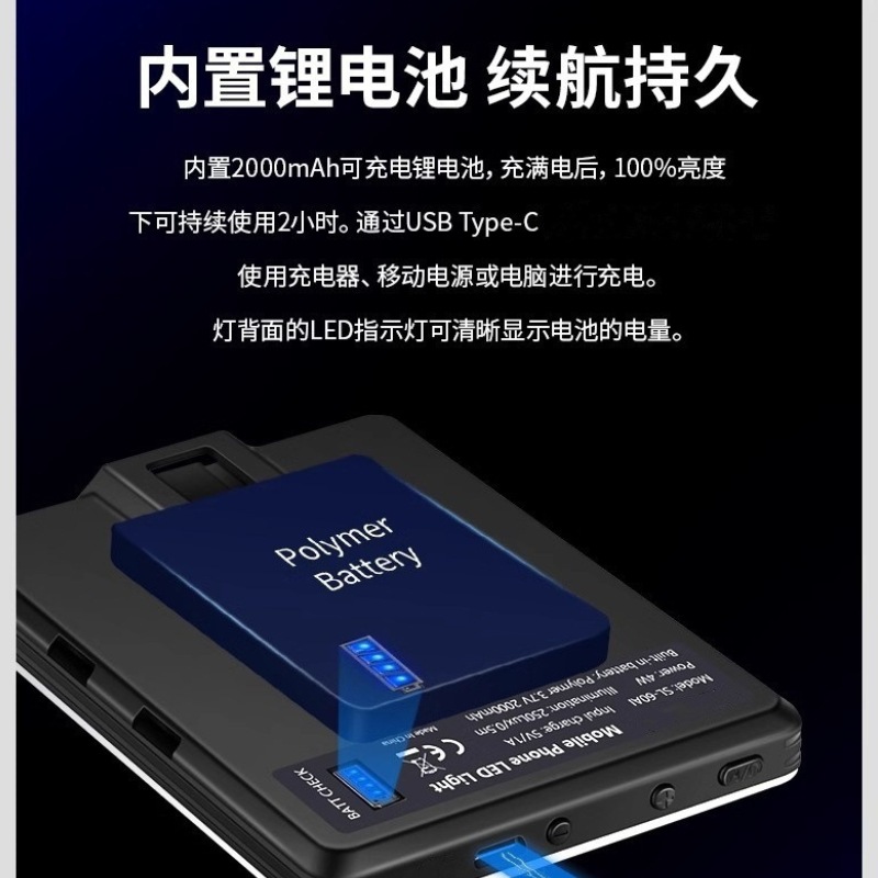 Luz de relleno para teléfono móvil, para fotografía, transmisión en vivo, iluminación portátil para fotografía, luz suave de tres colores, luz LED plana de relleno