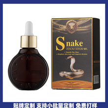 �N��OEM ODM���������߶����A��serum oil�沿�o���羳���Q����