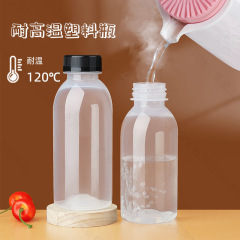 Pp耐高温プラスチックボトル使い捨て透明ホットドリンク卸売りシドニー海底ココナツ亀茯苓クリーム哺乳瓶