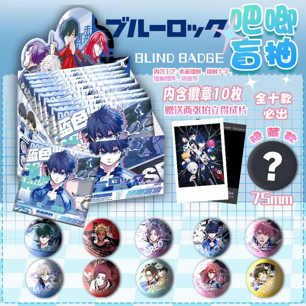 블루 감옥 배지 [상자당 10발]