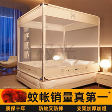 防摔蚊帐家用新款卧室免安装蒙古包儿童婴儿床全底纹帐