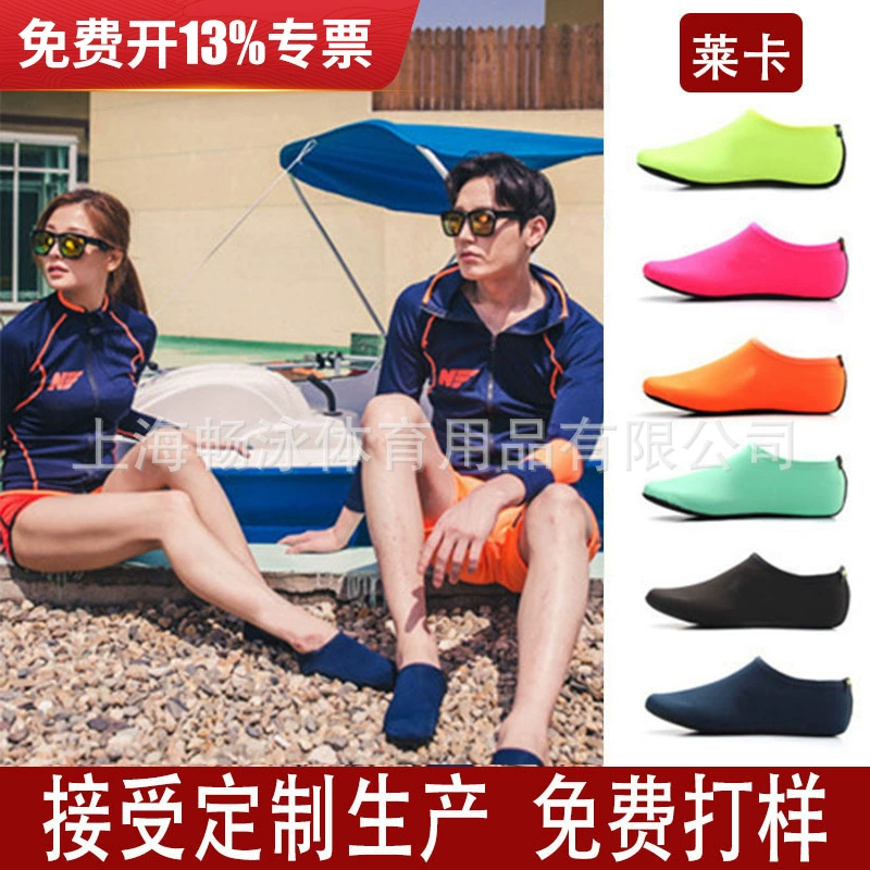 Пляжные носки для сноркелинга бахилы универсальное снаряжение плавательные носки