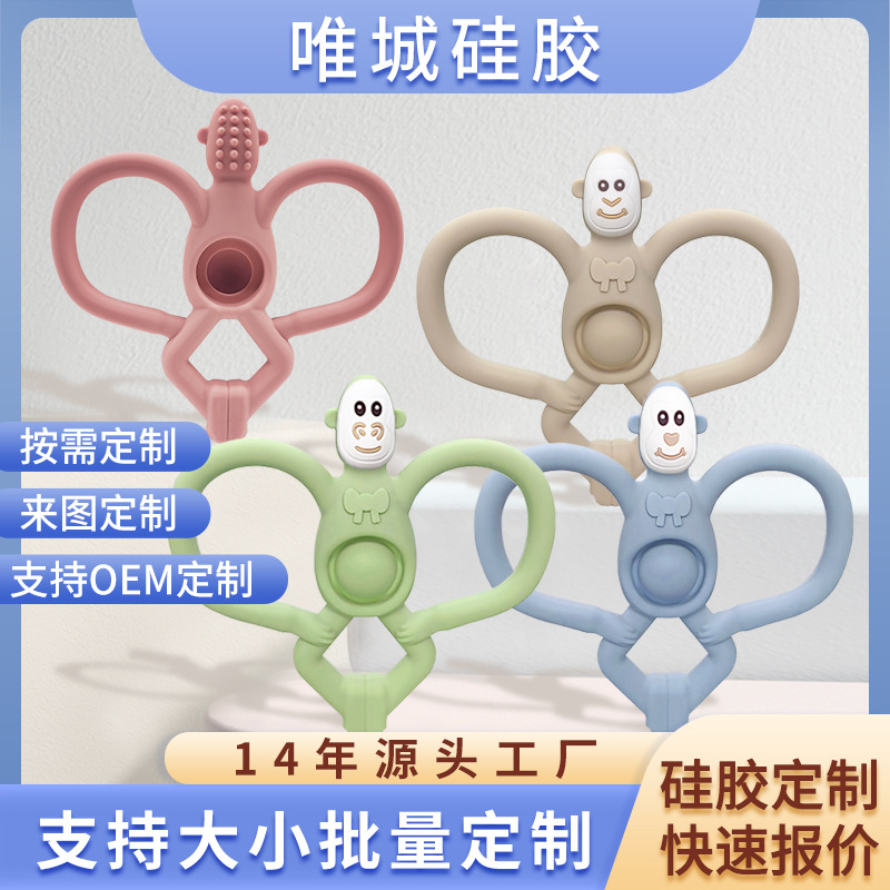 Baby Teething Stick, Anti-Eating Hand Teether, Customized Baby Food Grade Silicone Pacifier, Chewing Music Wholesale Customization