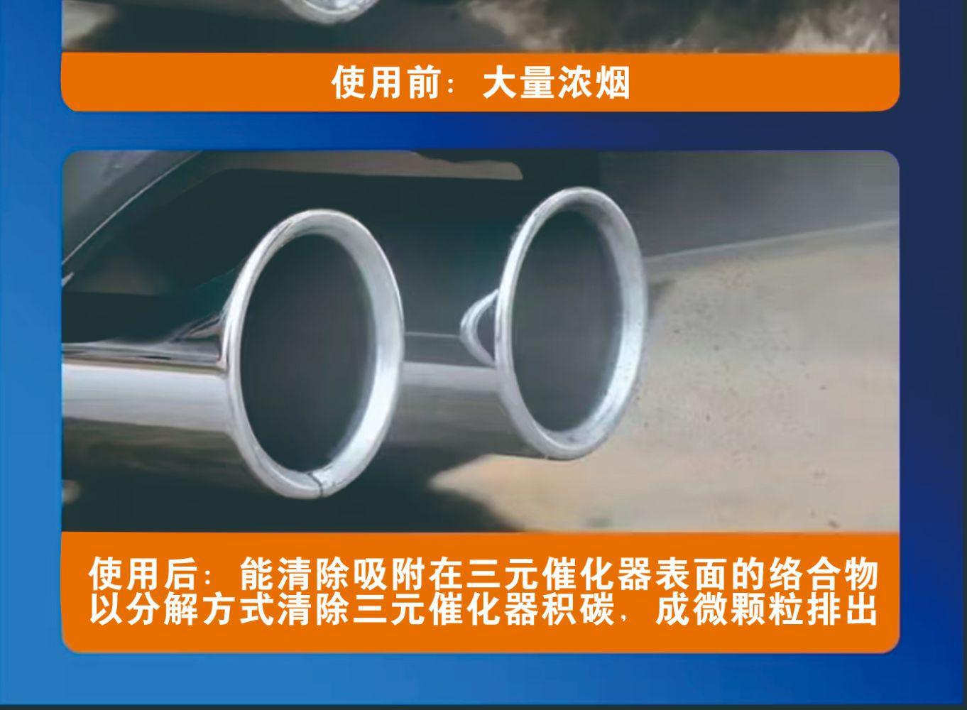 Oil Circuit Dialysis Fluid Fuel Circuit Deep Cleaning Three-Way Catalytic Oxygen Sensor Annual Inspection Fault Light Fuel Treasure