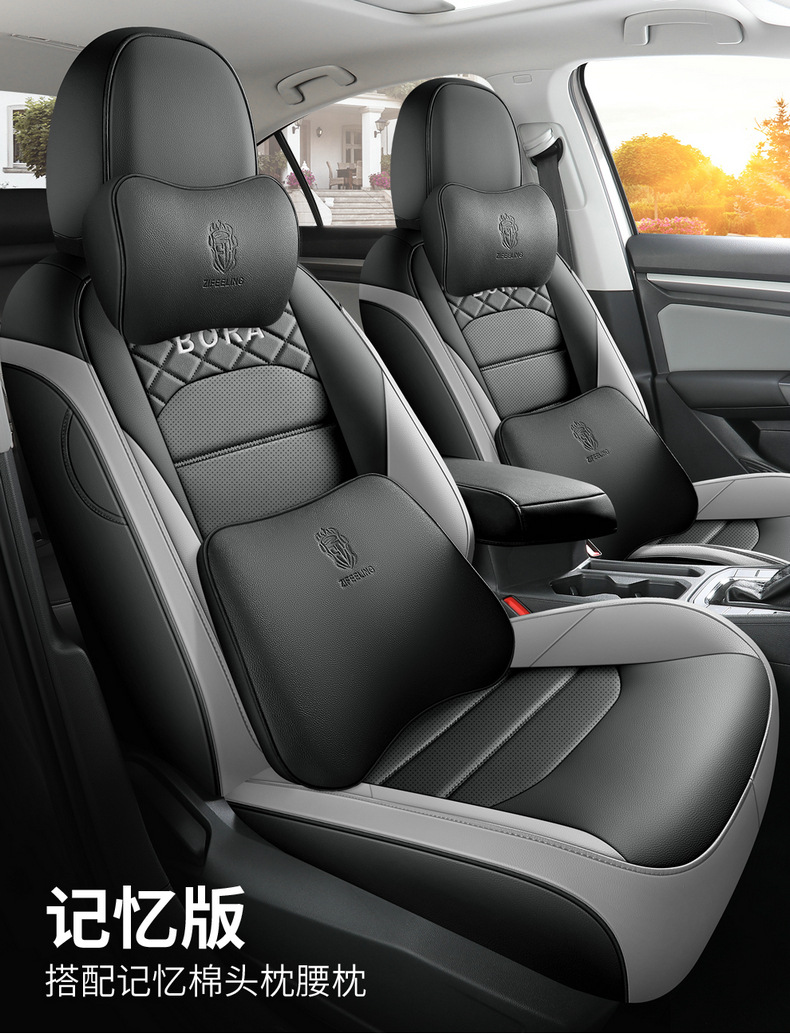 2023 Volkswagen Bora car seat cover special all-inclusive 22 seat cushion four seasons universal seat cover leather cushion