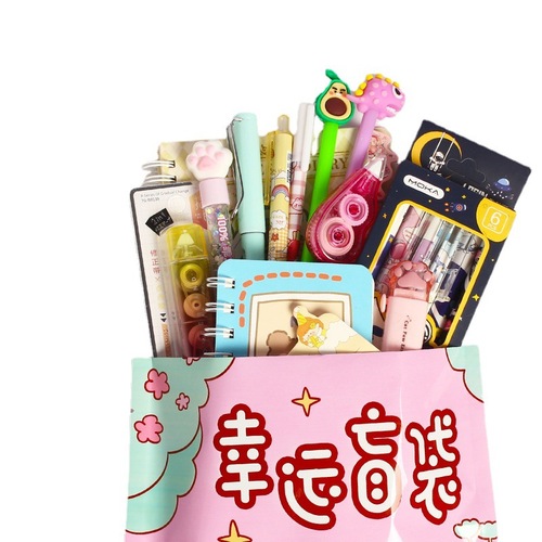 School Supplies Lucky Gift Bag for Children, Educational Prizes, Training Institute Gifts, June 1st Back-to-School Gift