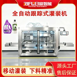 灌装机械;多功能包装机;封口机械