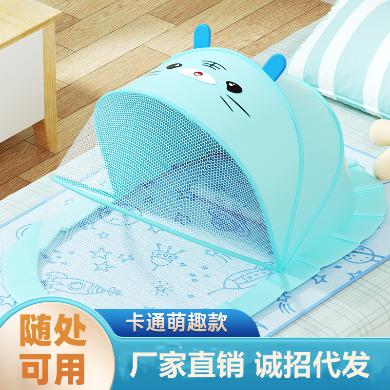 2025 Newborn Baby Mosquito Nets Baby Bed Full-cover Anti-fall Folding Special Children's Anti-mosquito Sunshade Easy Storage