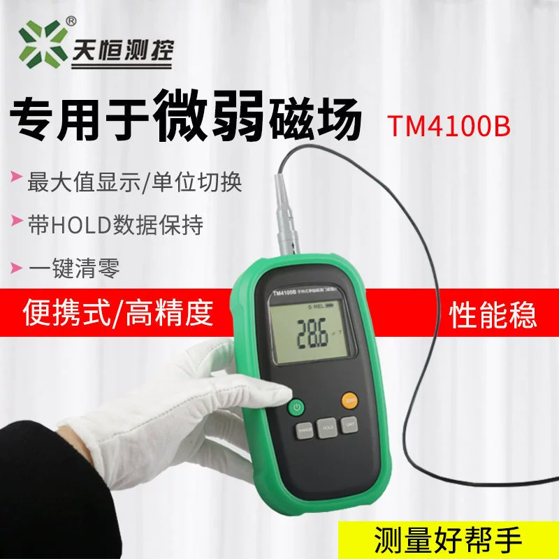 Tianheng TM4100B Ручной одноосный магнитный магнитометр Портативный магнитометр магнитного потока слабомагнитный измерительный прибор