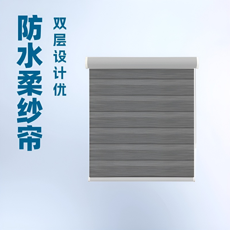Waterproof Soft Gauze Curtain Double-Layer Engineering Roller Blind Perforated Electric Bathroom Kitchen Office Living Room Adjustable Curtain
