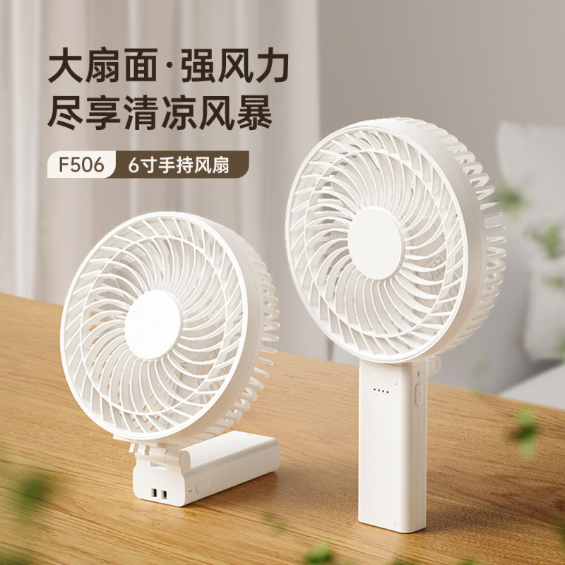 2025 新しいクロスボーダー 6 インチ折りたたみハンドヘルドファン USB 充電式家庭用寝室オフィス強風テーブルファン|undefined