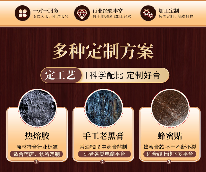 仙佑公共详情优化改色调_03