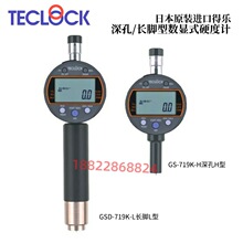 �ձ�TECLOCK�Ø����/�L�_�͔��@ʽӲ��ӋGSD-719K-H/719K-L