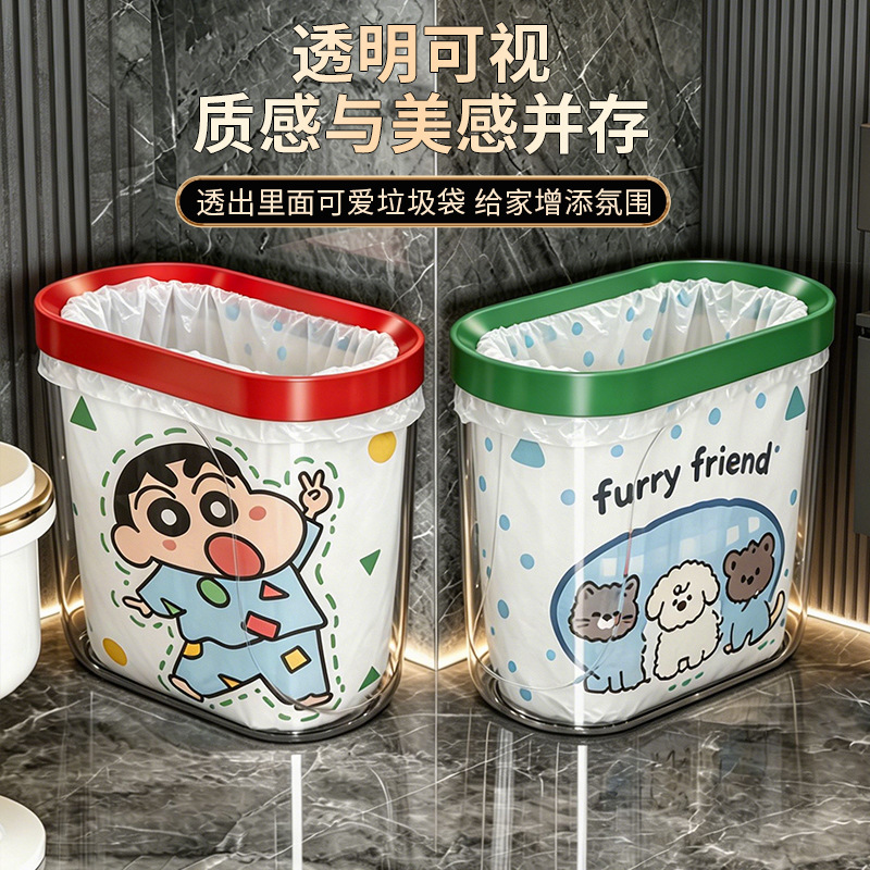 Ins-style transparent narrow gap trash can, PET material, space-saving, for home use in bathroom and living room, simple lidless storage bin Ins-style transparent narrow gap trash can, PET material, space-saving, for home use in bathroom and living room, simple lidless storage bin