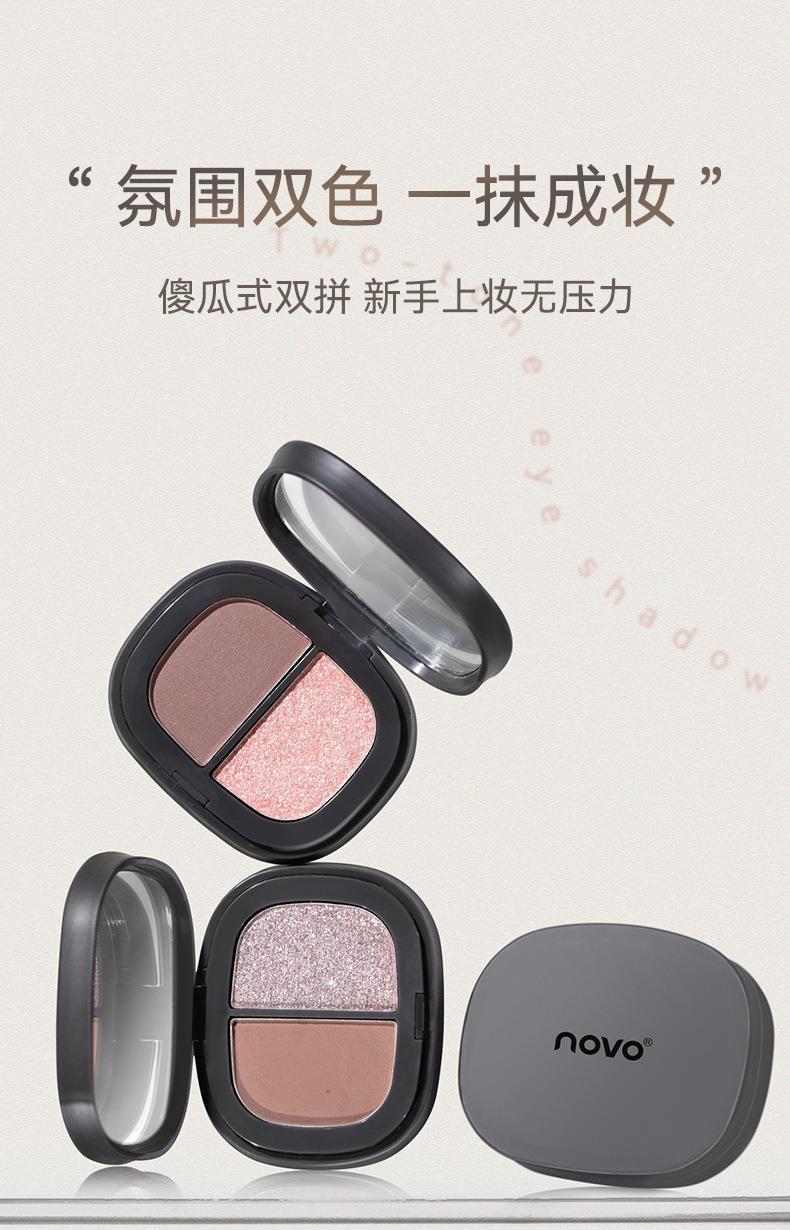 NOVO two-color eyeshadow palette: Pearlescent, matte, fine flash, low saturation, grayish pink, rose, earth tone, beginner details Picture