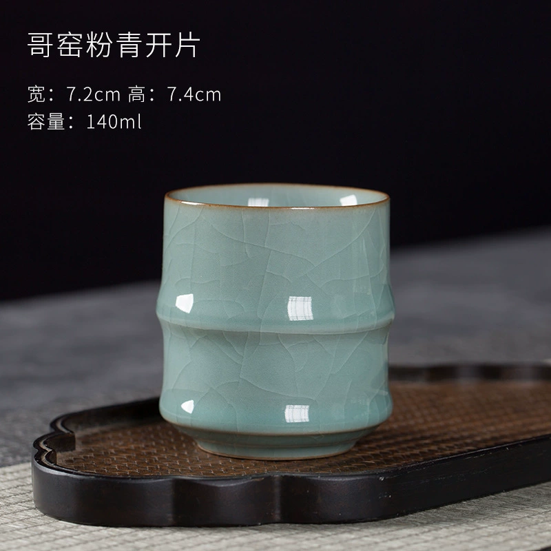 Кольцо Kongshan Xinyu Longquan Celadon Six-Color Bamboo Joint Ceramics, глазурь с ледяной трещиной, чайная кружка 140 мл в подарок