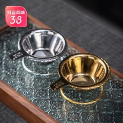 茶漏れ304ステンレス食品級茶フィルタ厚い暗号化フィルタネット茶器公杯金色茶漏れネット