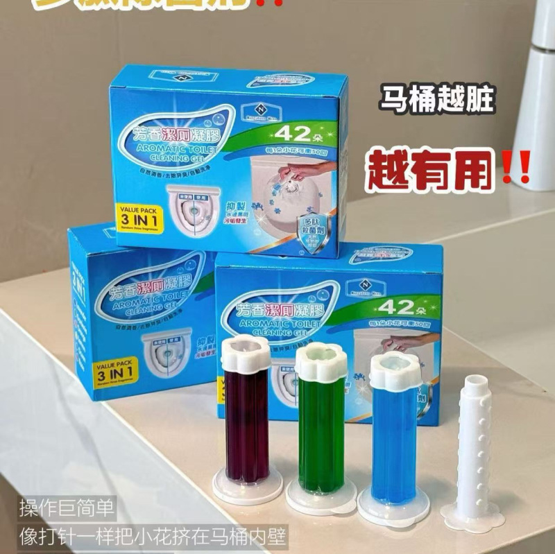 山M同款ManrubensMken3IN1芳香洁厕凝胶花朵造型可爱，挤在马桶壁|undefined
