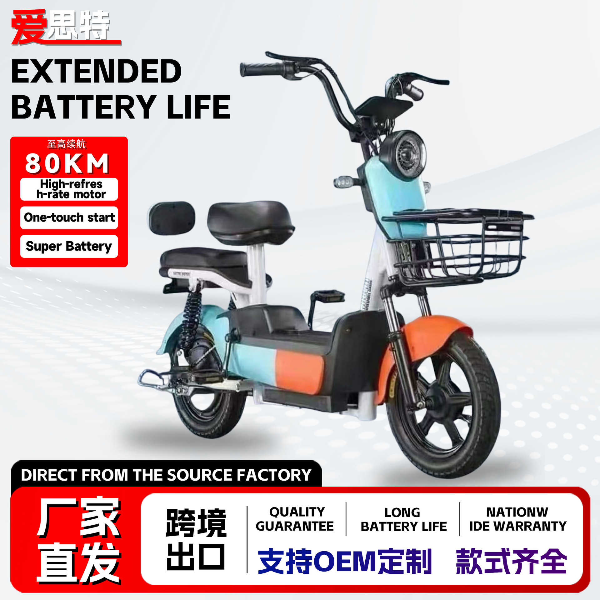 Comercio exterior transfronterizo Bean miel coche eléctrico adulto bicicleta eléctrica de viaje doble fuente de fábrica de suministro directo