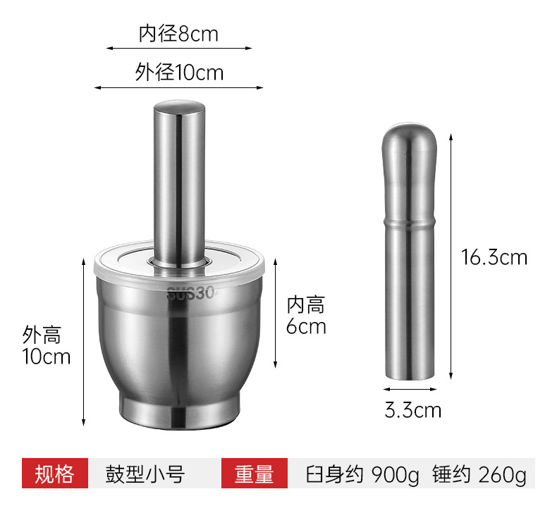 304不锈钢捣蒜器捣碎器 家用手动捣药罐捣碎罐蒜石臼子擂钵研磨器详情17