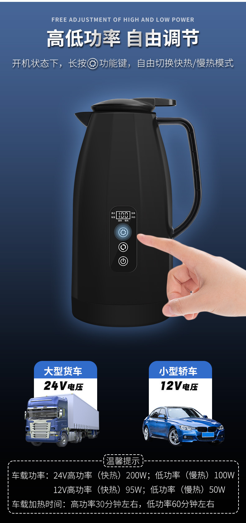 Cross-Border Car Water Kettle 12V24V Universal Car Water Kettle Truck Large Capacity Smart Water Kettle