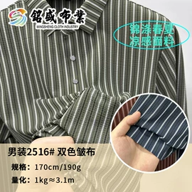 罗纹布;其他针织面料;汗布