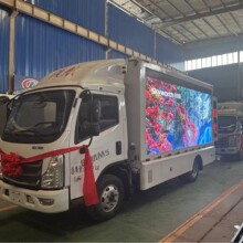 山西大蓬led广告车 流动广告车厂家报价 多媒体播放宣传舞台车