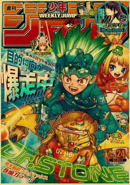Аниме Chainsaw Man/Jojo/Мой герой академия/Тетрадь смерти Комната, Бар, Кафе, украшение картины