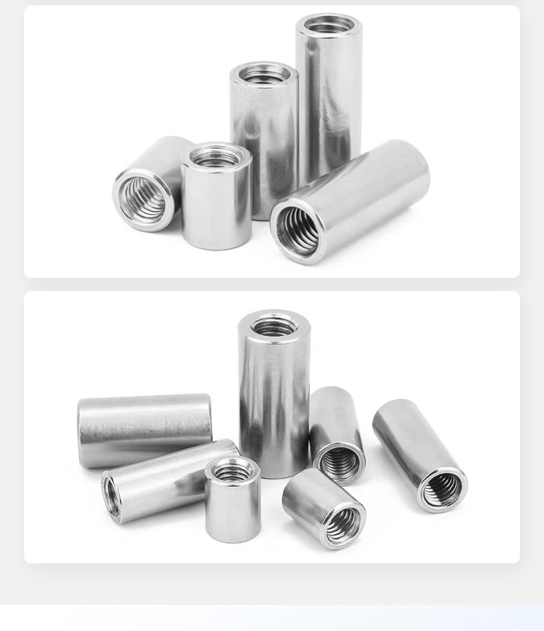 详情圆柱螺母_11