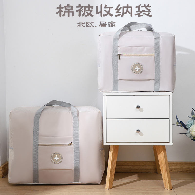 新款大号棉被收纳袋牛津布防水防潮打包袋衣物防尘行李搬家整理袋|ms