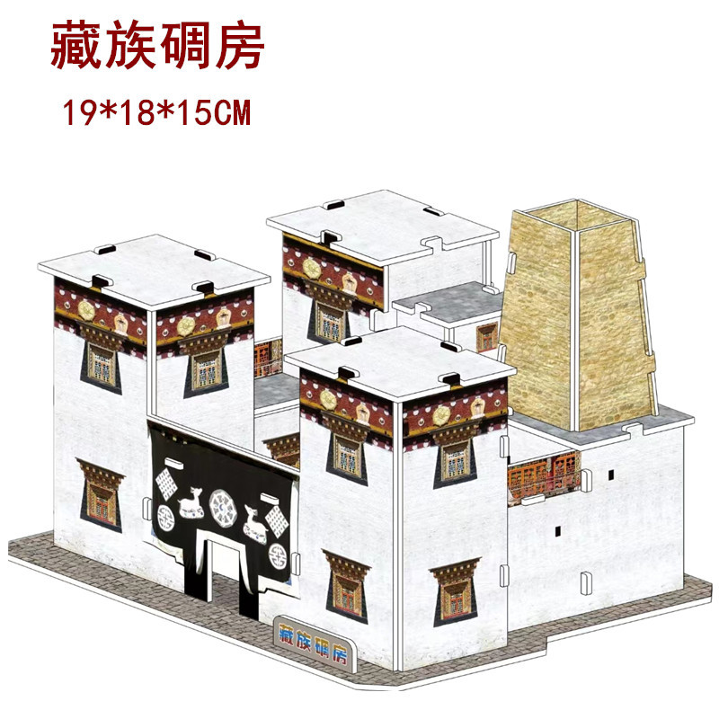 Puesto de fábrica feria templo justo rompecabezas de los niños Tarjeta blanca 3D 3D rompecabezas juguete DIY modelo de rompecabezas de papel