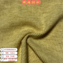 NTR������q2&times;2�_�y����220�� ᘿ��켏�pɫ�ӗl��������²���