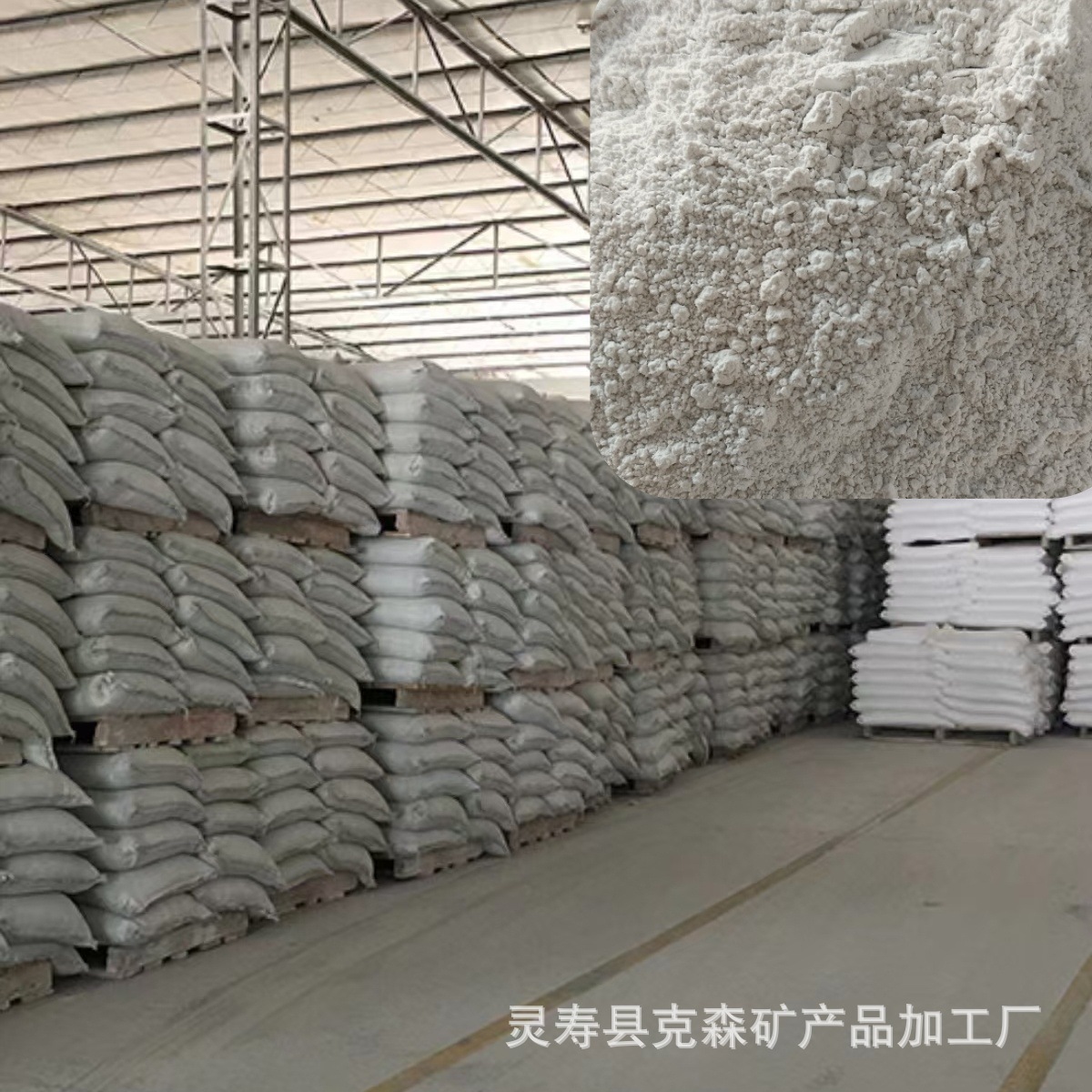 厂家供应煅烧滑石粉工业塑料填充涂料陶瓷防水材料化妆品用