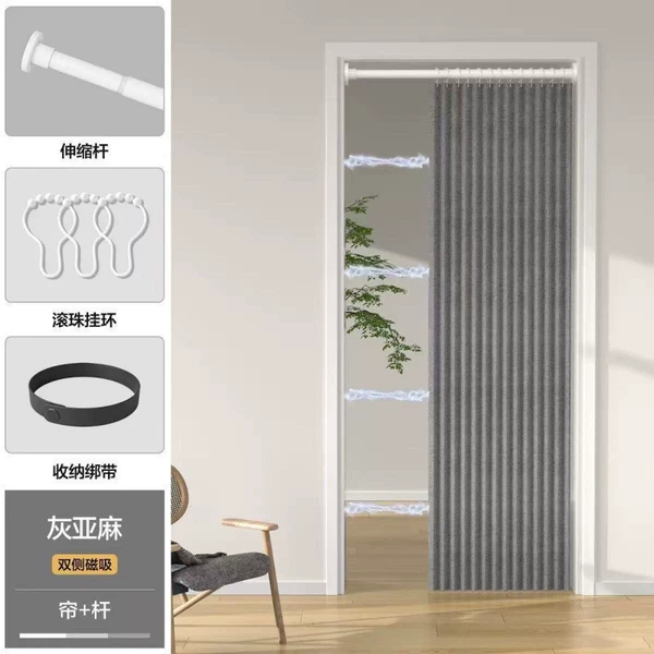 Single curtain: folding gray curtain + telescopic rod + 6-point magnetic suction on both sides [comes with metal hook strap]