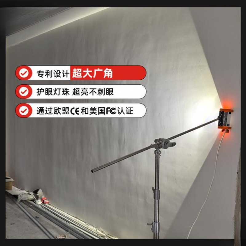 养殖沙纸LED打磨射灯腻子墙面打磨效果施工验收清角灯