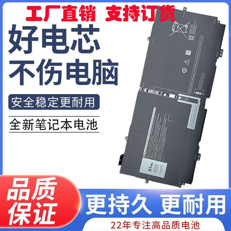 For Dell Dell 52TWH XPS 13 7390 XPS P103G001 Laptop Battery