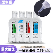 大瓶装独爱润滑液220ML极润水溶性润滑剂情侣房事拉丝情趣用品