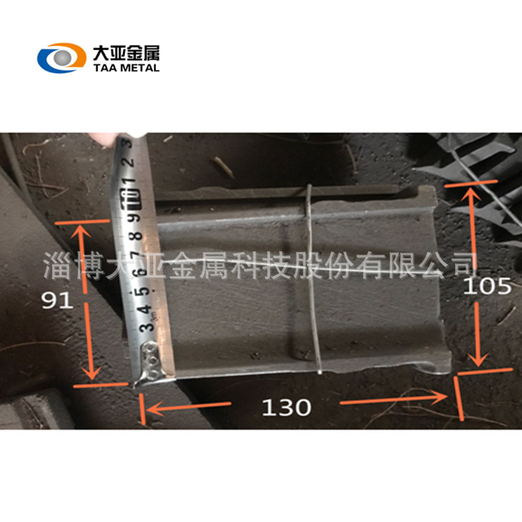 山东大亚机械 叶片Q034-Cr15抛丸机配件 寿命高 耐磨高铬