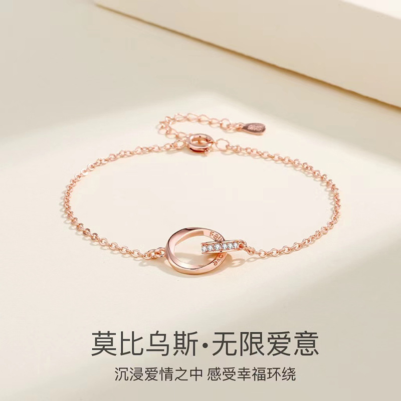 Caroline new pattern 520 Mobius Bracelet Simplicity Light extravagance Double ring girl student Hand string Valentine's Day gift