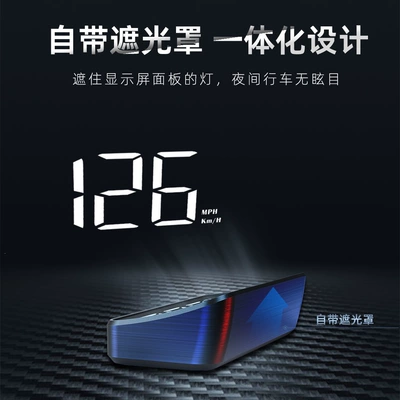 Weiying Car HUD Head-Up: Vehicle HUD