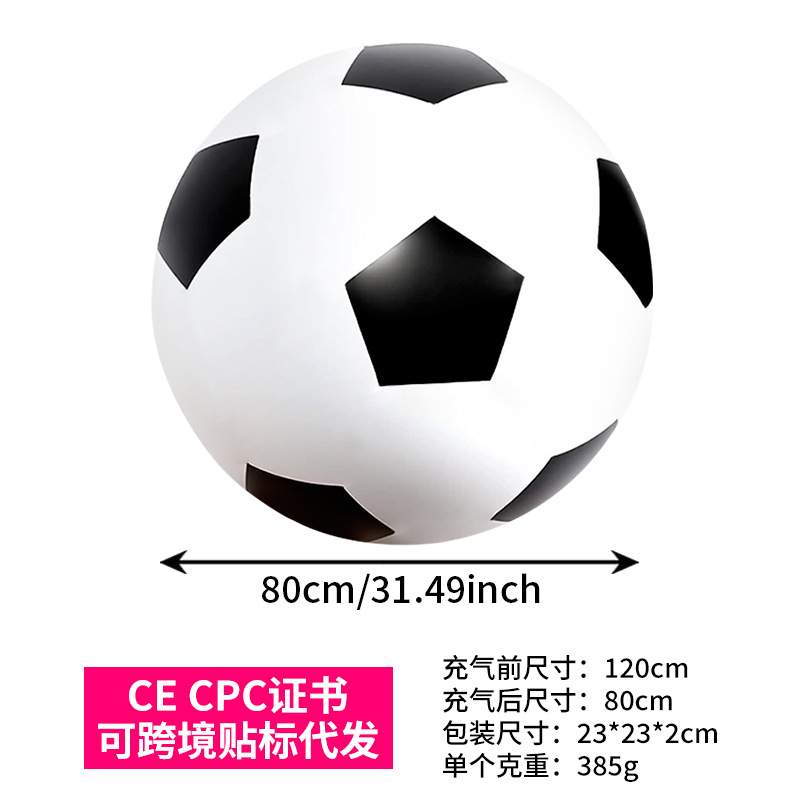 120CM inflatable big football
